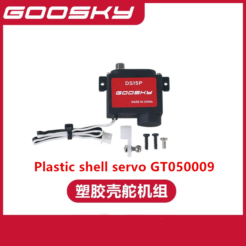 GOOSKY E2 GPS UH-1Y Helicopter - Rc Helicopter Bag review and price